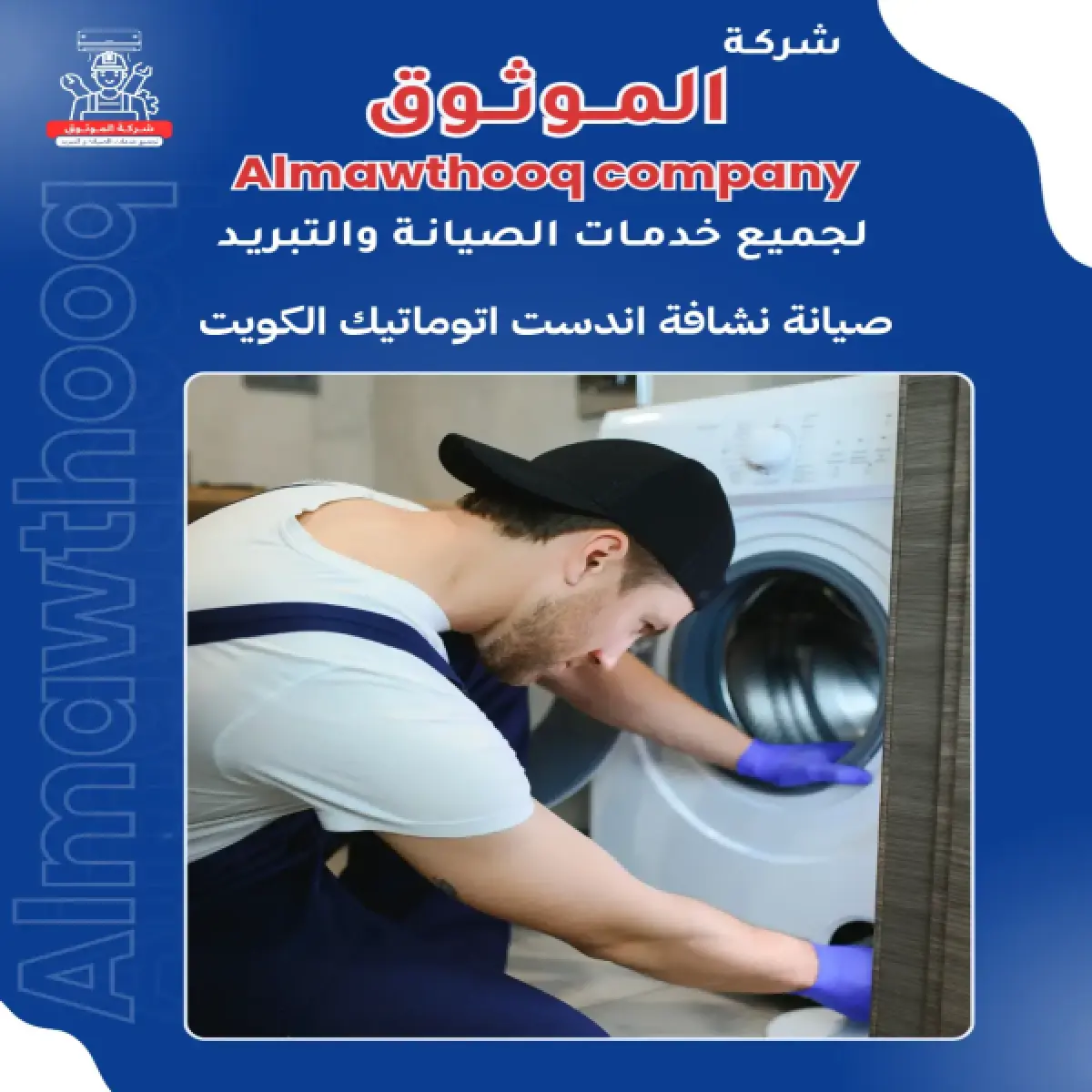 صورة من المعرض